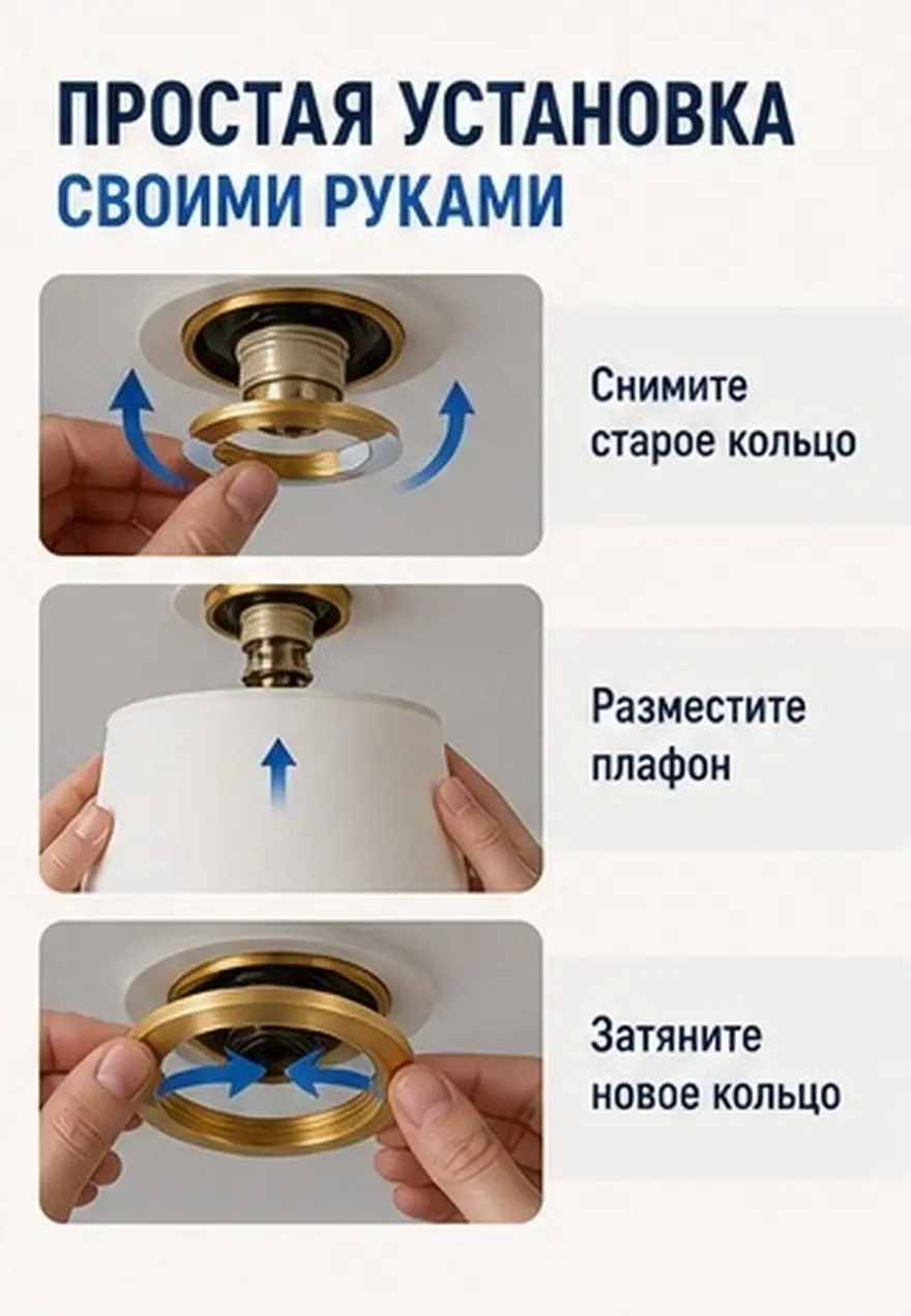 2Pcs Lamp Shade Collar Rings Brass Retainer Rings for Light Fixtures Easy Install Table Lamp Fittings Ceiling Light Fitting
