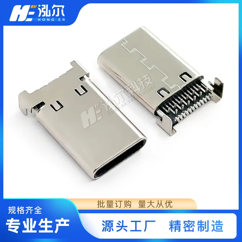 Fro TYPE-C 24Pin male head sinking plate 0.95mm riveted front insert and rear paste DIP + SMT high quality male seat horizontal