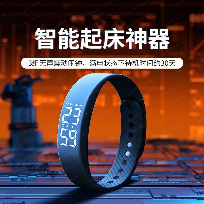 Smart sports bracelet for junior high school students, waterproof charging alarm clock monitoring bracelet for men and women