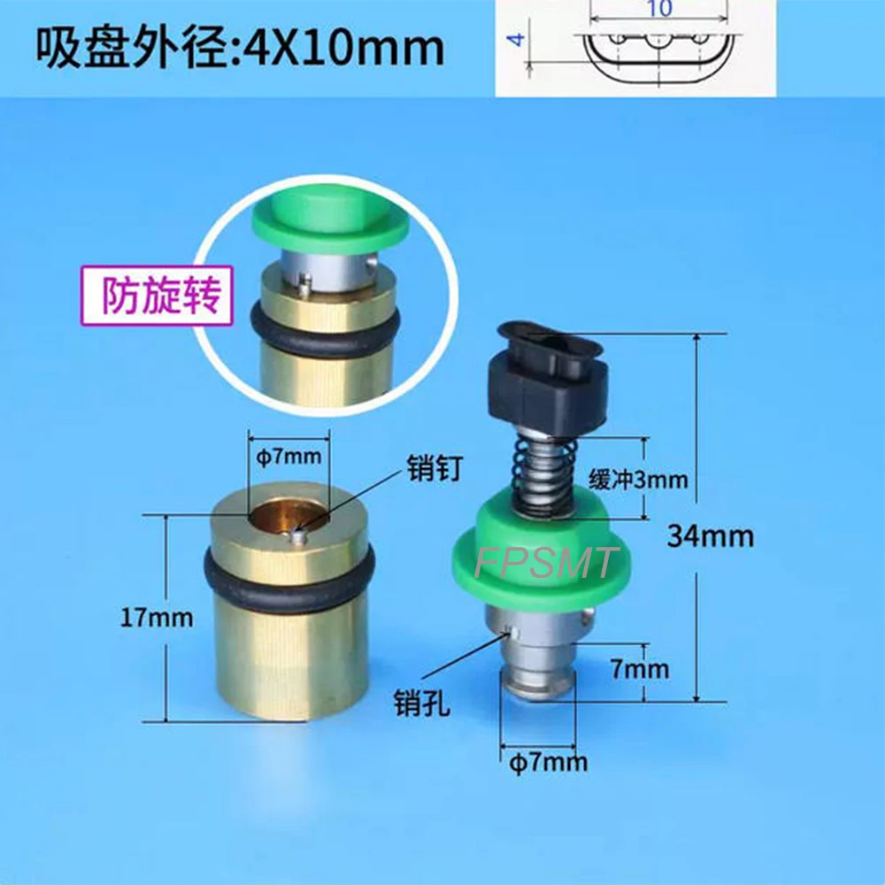 SMC Oval Rubber Silicone Suction Nozzle Anti‑Rotation for Robot Manipulator 3C Parts Picking Mounter Nozzle for Juki