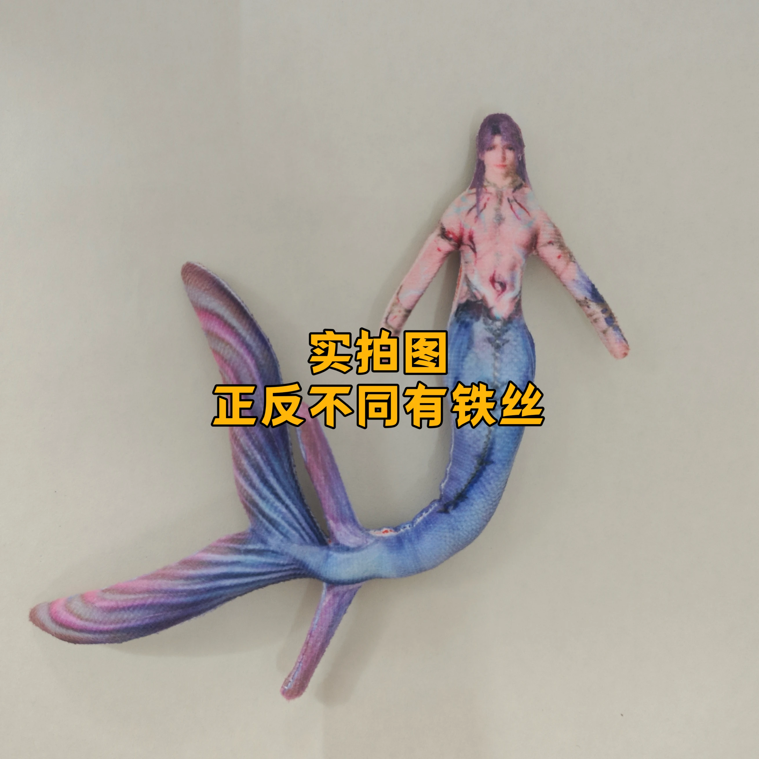 

Love and Deepspace Lemurian Sea God Rafayel Cosplay Doll Mistsea Descent Rafayel Stuffed Figures Room Decor Gift Present
