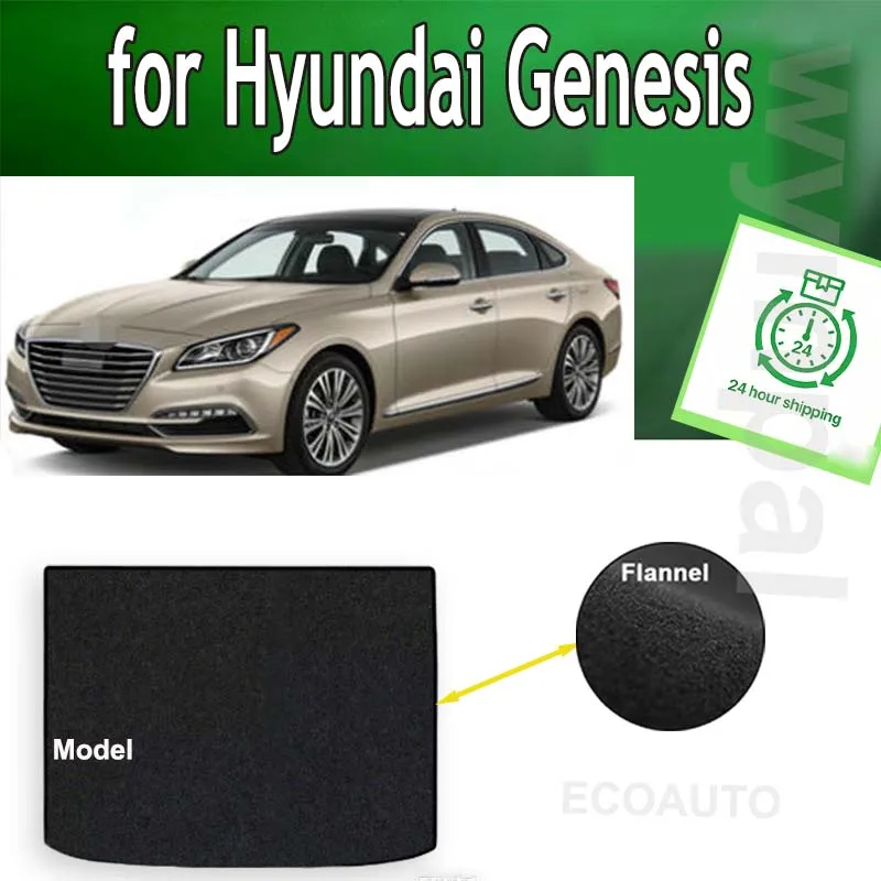 

Коврики в багажник TREADFIT для Hyundai Genesis 2015-2017 Защитные коврики для багажника