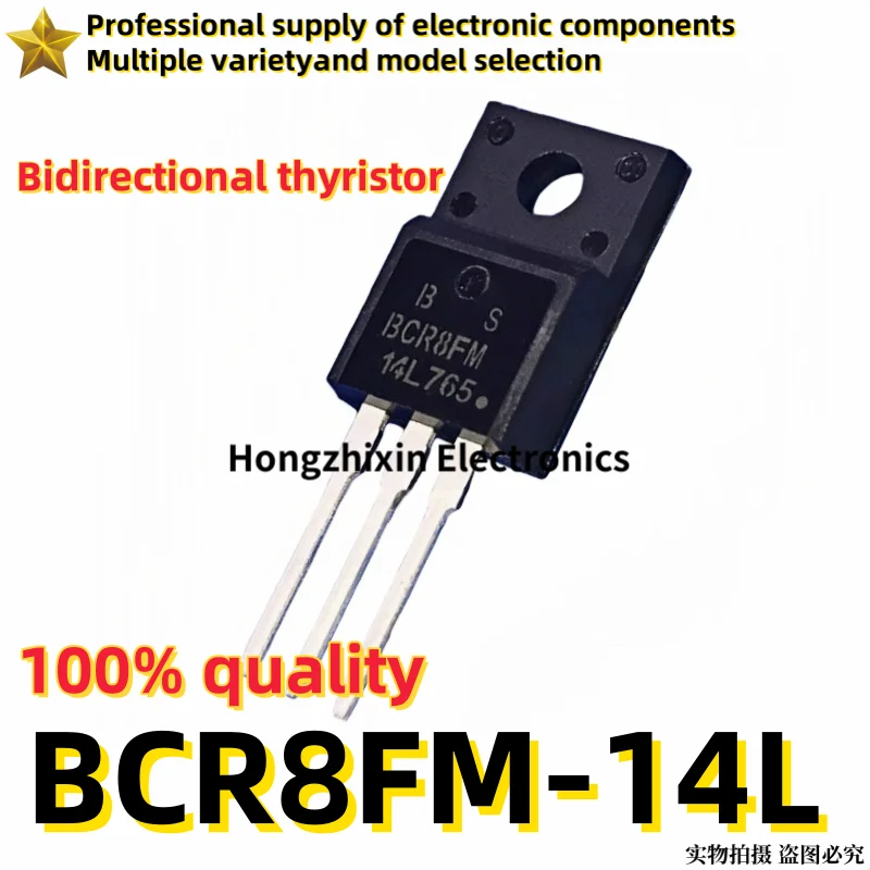 10PCS Brand new quality BCR8FM-14L  BCR8FM14L  Bidirectional thyristor TO-220F