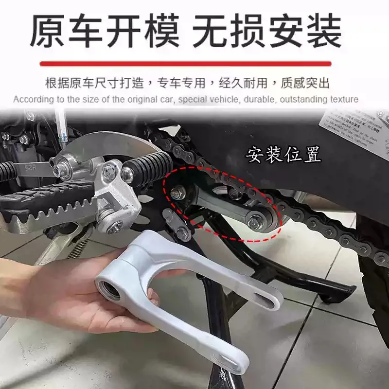 Modified Height‑Raise Dog Bone Link Fit For 525X 625X Motorcycle Body Seat Height Adjustment Suspension Mod Part