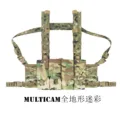 MULTICAM