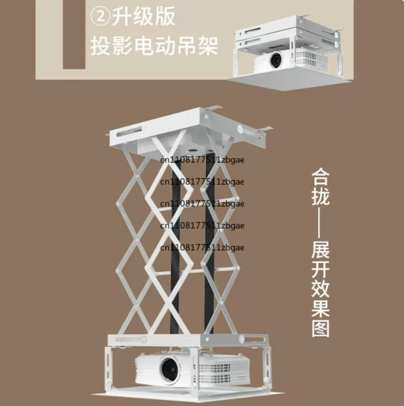 Hidden Projector Lift Ceiling Mount Rack