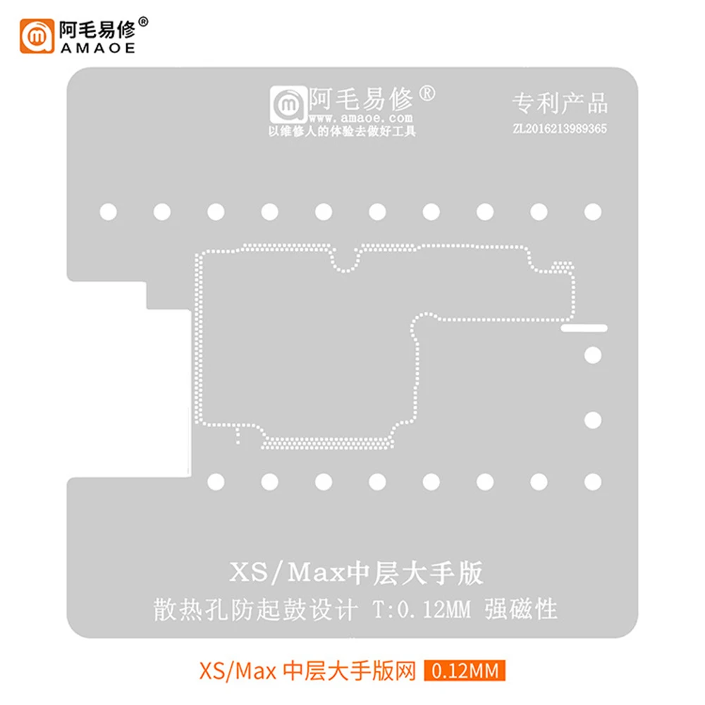 AMAOE Middle Layer Reballing Stencil Platform Kit For iPhone12 11 XS X 12Pro 12Pro Max Tin Planting BGA Motherboard Repair Tools