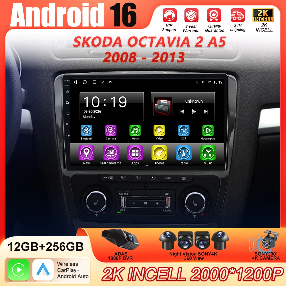 Android 16 For Skoda Octavia 2 A5 2008 - 2013 Multimedia Car GPS Stereo Radio No 2Din DVD 4G Auto WiFi Player Screen Navigation