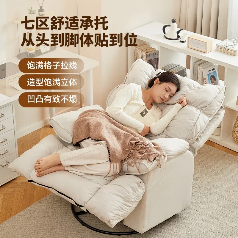 클라우드 레이지 소파 침실 거실 모던 심플