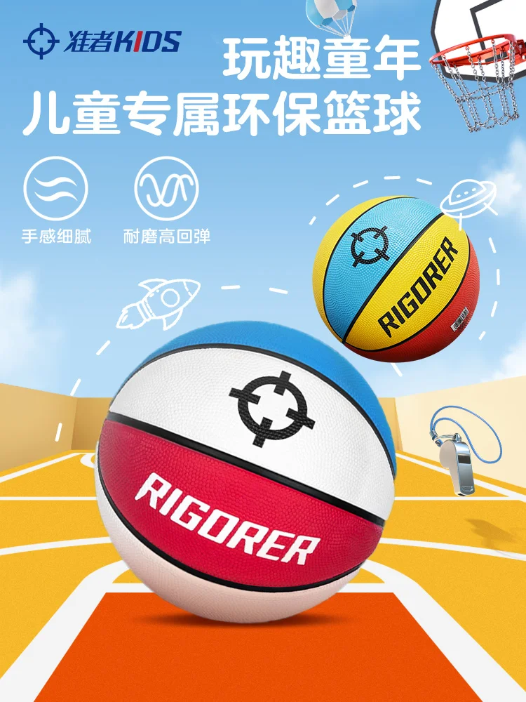 

RIGORER KIDS No.3 No.4 No.5 Basketball Children Kindergarten Special Pupil Sports Training Beginners Small Basketball