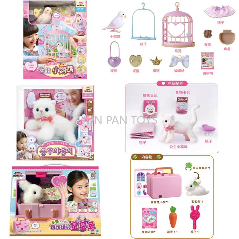 Juguetes de Peluche Interactivos Electrónicos con Sonido de Mimi World Pet Shop, Princesa Gatita, Conejo Miel y Loro, Regalos de Cumpleaños para Niñas