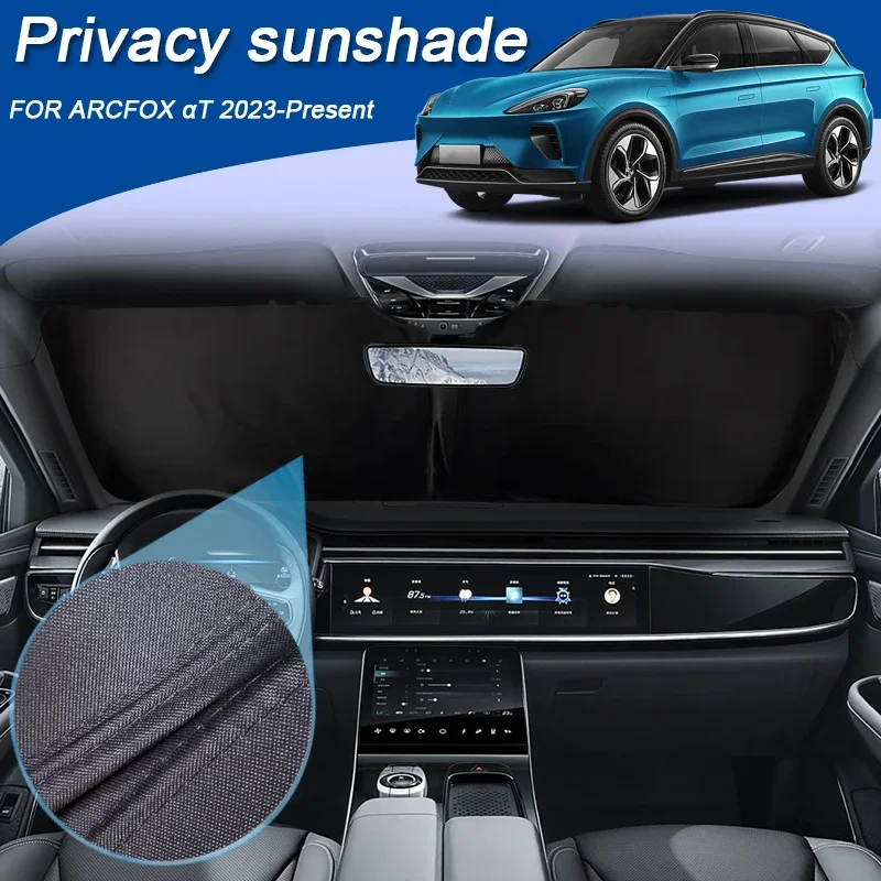 Car-Specific Foldable Privacy Sunshade Curtain For ARCFOX aT 2023-Present Auto Anti-UV Heat Insulation Protect Cover Accessory