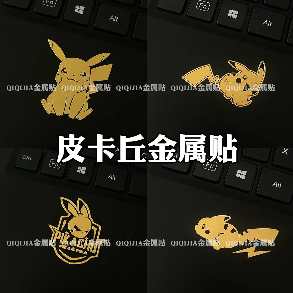 Pikachu Pokémon Metal Sticker Mobile Phone Tablet Laptop Headphones Decorative Sticker