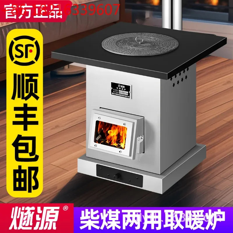 Thickened heating Indoor heating furnace Charcoal wood gasifier