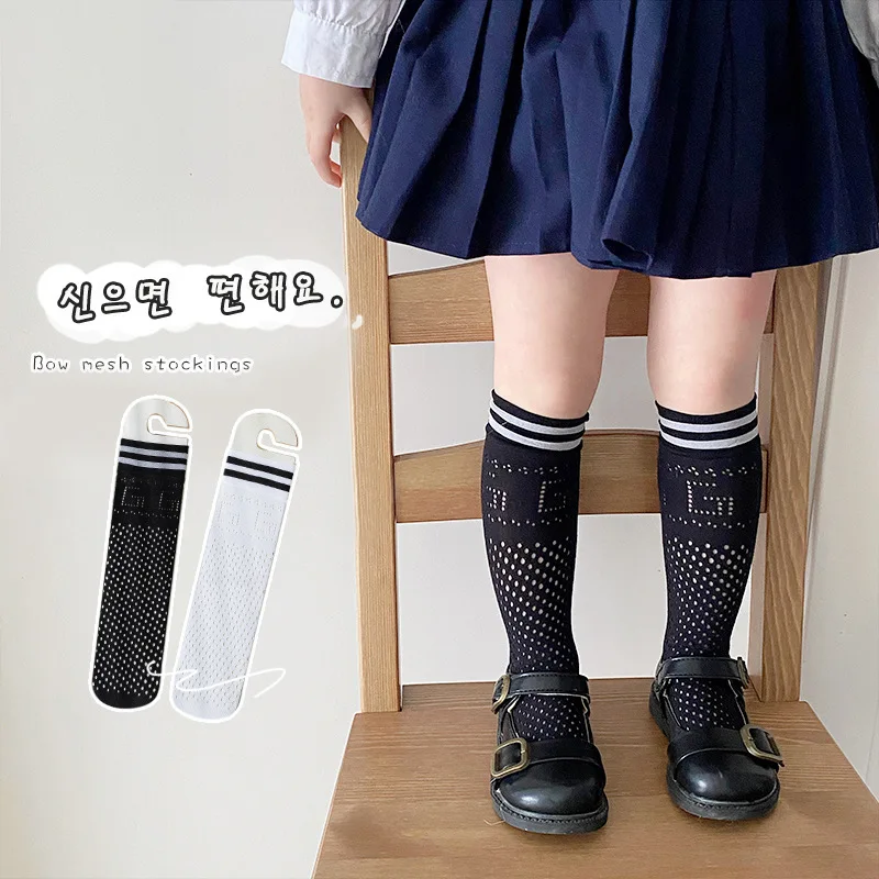 2Pairs/Lot Spring and summer new fine edge hollow bar striped children's mid-tube socks solid color mesh breathable socks