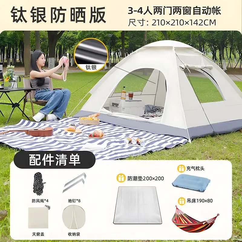 Camping tent outdoor portable folding autumn and winter camping equipment picnic beach overnight fully automatic thick rainproof