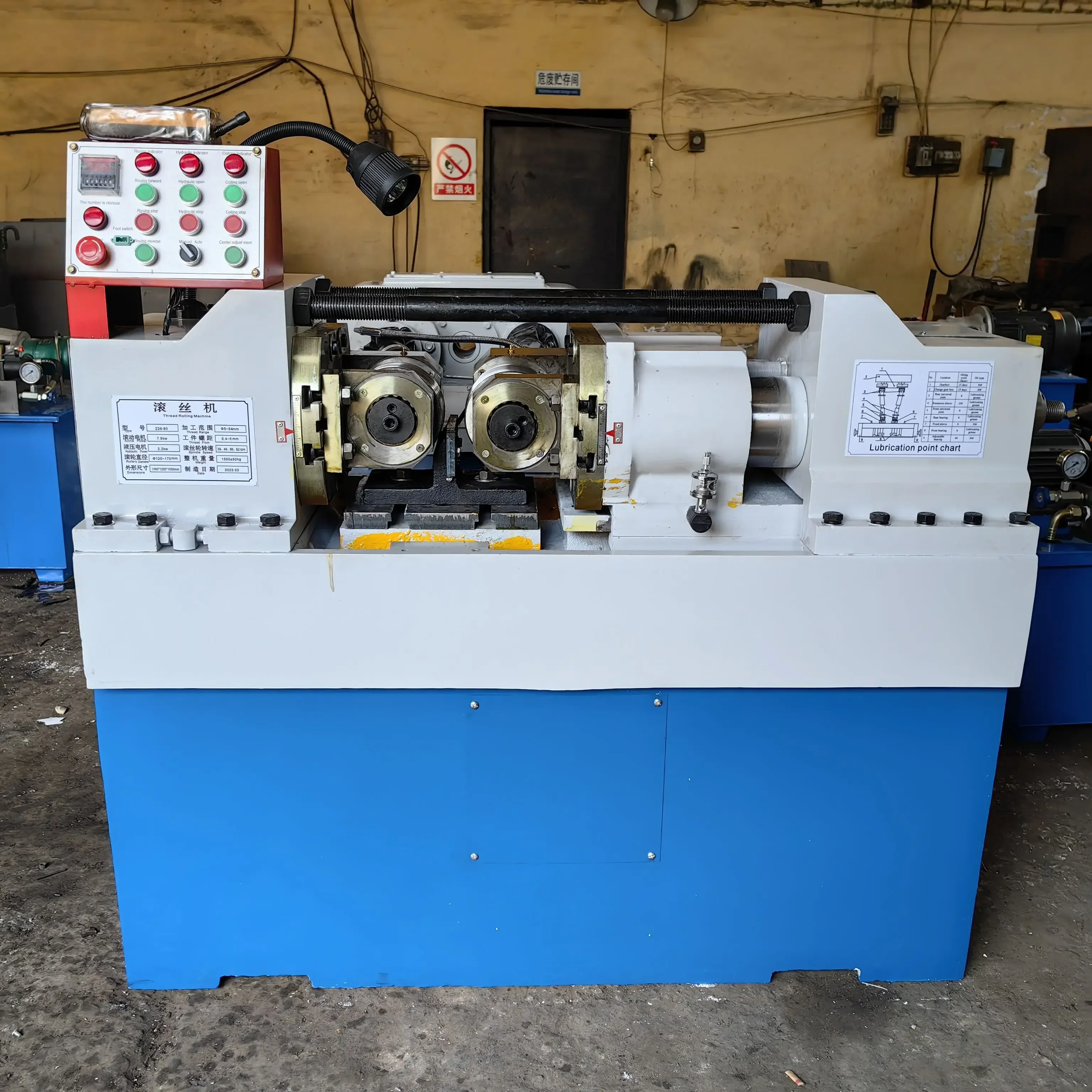 YG 36-type Reducing Machine+Z28-80 Thread Rolling Machine