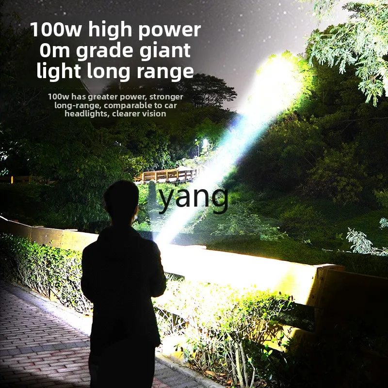 YJQ flashlight charging super bright outdoor portable home portable survey long battery life