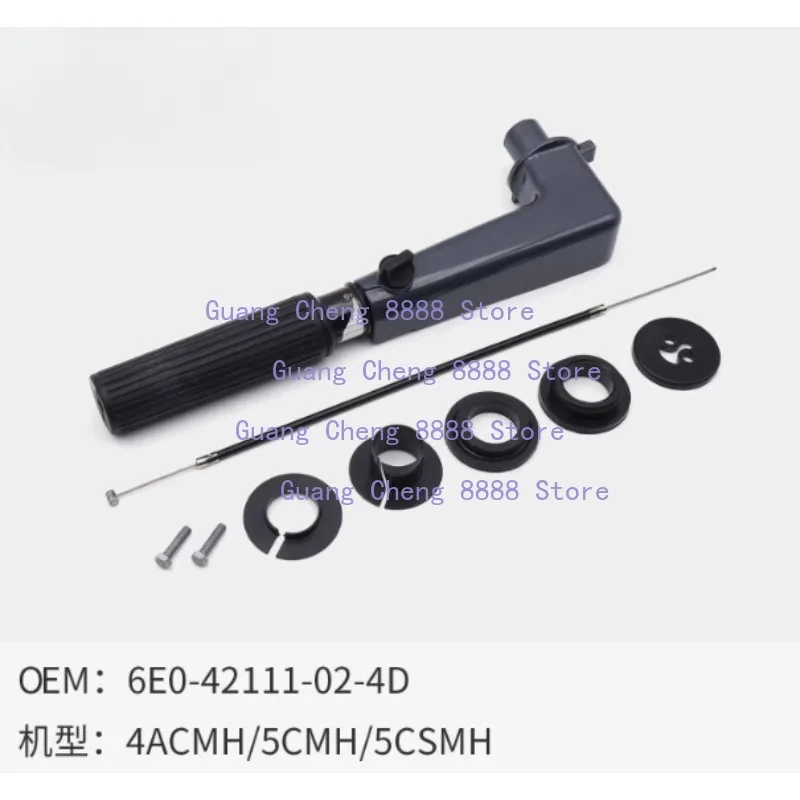 

Рулевая ручка/рычаг культиватора 6EO-42111-02-4D для подвесного двигателя YAMAHA 4ACMH/5CMH/5CSMH