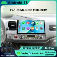 Radio de coche Android 16 de 2 Din para Honda CIVIC 2006-2011 LHD navegación GPS reproductor Multimedia de vídeo DSP sin DVD 10''
