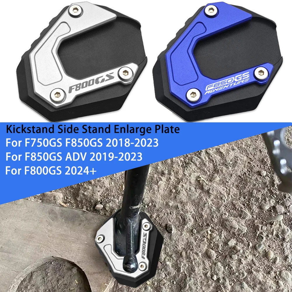 

Для BMW F800GS F800 GS 2024 F750GS F850GS F850 GS Adventure Мотоцикл Подставка с ЧПУ Удлинитель Боковая Подставка Увеличенная Пластина