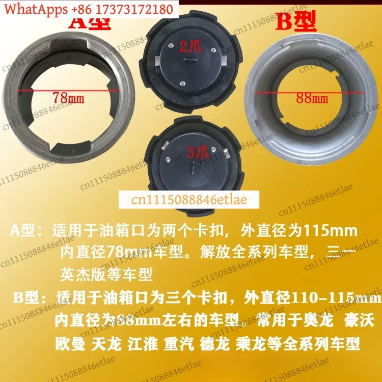 k3 Anti-Theft Fuel Cap with Alarm & Remote for Large Truck Tank Anti-Skid Belt Induction Lock