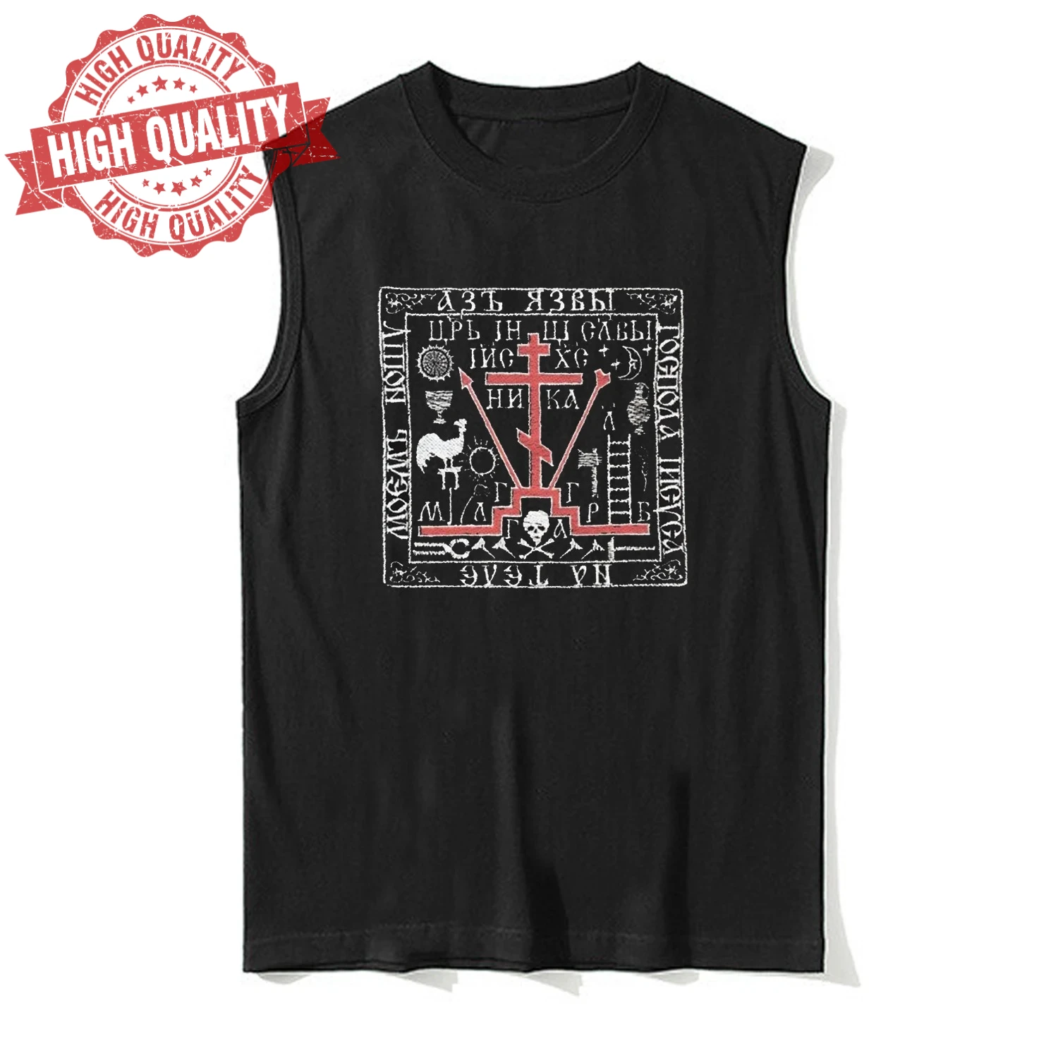 

Русский Православный Кальвар Крест Православная Майка 100% Хлопок с круглым вырезом и принтом Летние повседневные мужские жилеты Футболка без рукавов