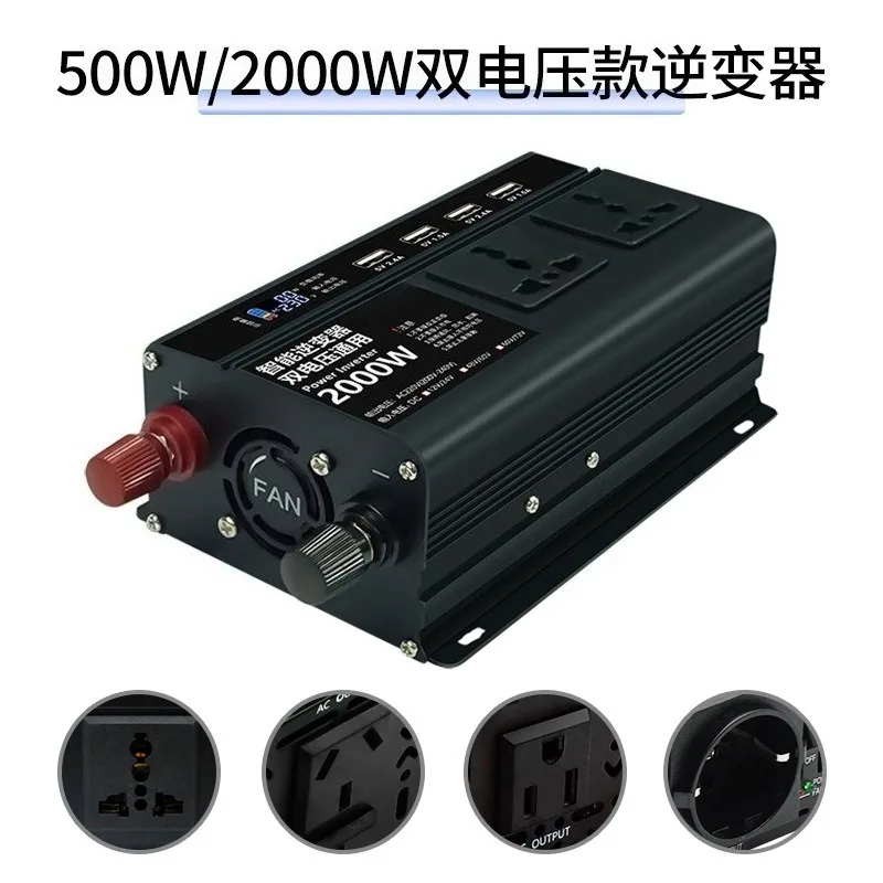 Dual Voltage Power Inverter 500W-4000W 12-72V Universal High Power DC AC Power Converter