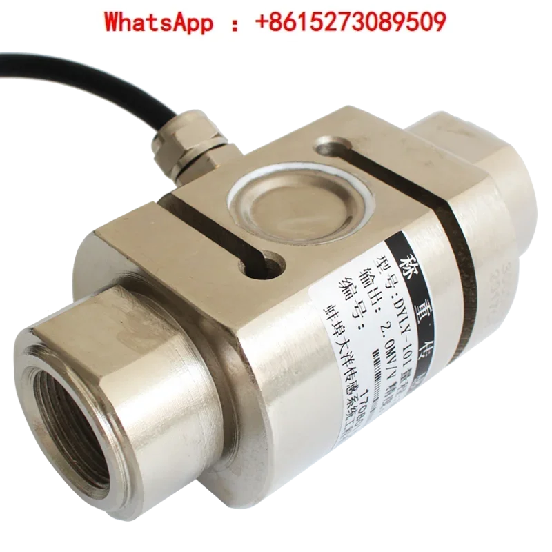 

The ocean column S-type tension and pressure weighing sensor has high precision in weight measurement.