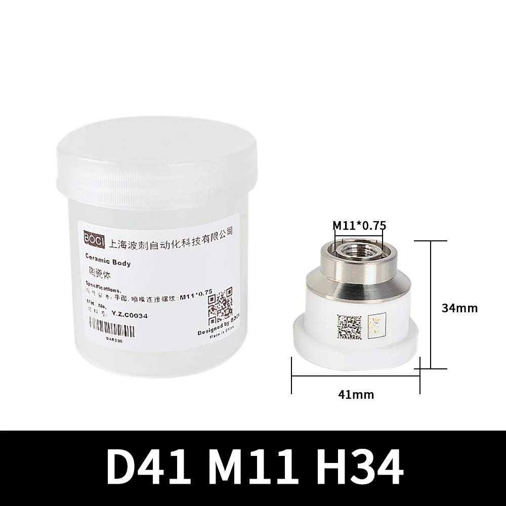 

Оригинальный лазерный керамический кольцевой соединитель BOCHU D20 M8 D30 M11 D41 M25 для лазерных режущих головок серии BOCI BLT