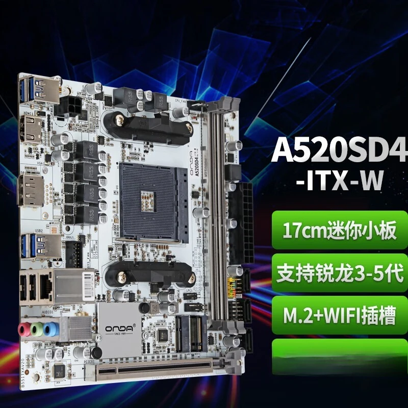 Applicable AMD Onda A520 ITX (AMD A520/Socket AM4) main board supports 5th generation C