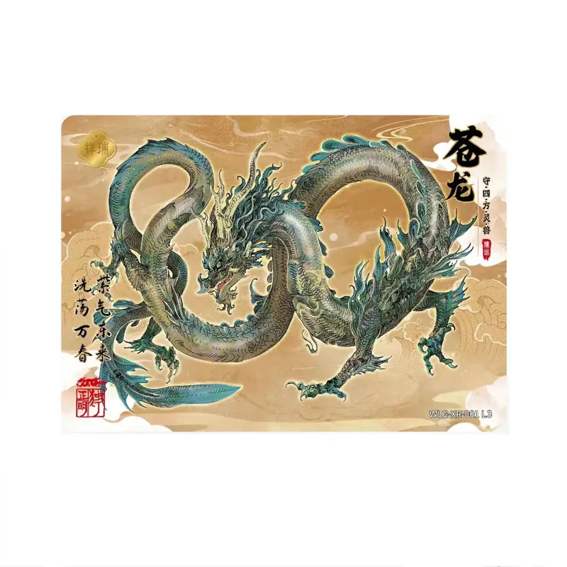 

KAYOU Wan Long Gu XR/LY/JY Long Nian Long Yun Chapter Genuine Single Sheet Full Set Anime Collection Card Birthday Present