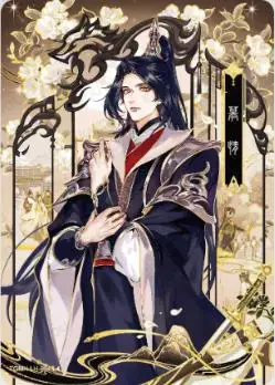KAYOU Heaven Official’s Blessing Stunning Chapter Tier4 Wave1 Collection Cards - Holo Rare Anime Cards Kids Party Game Gift