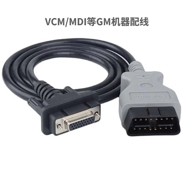 Car OBD2 16pin to DB26 pin cable 1.2 meters