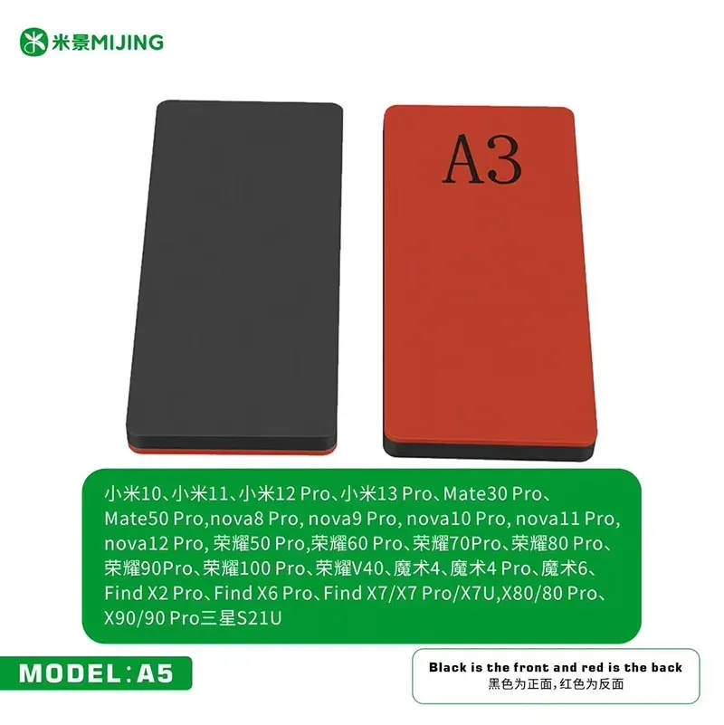 MIJING A5 Universal Curved Screen Sponge Lamination Pad, Explosion-Proof Alignment Mold For Mobile Phone OCA Screen Repair