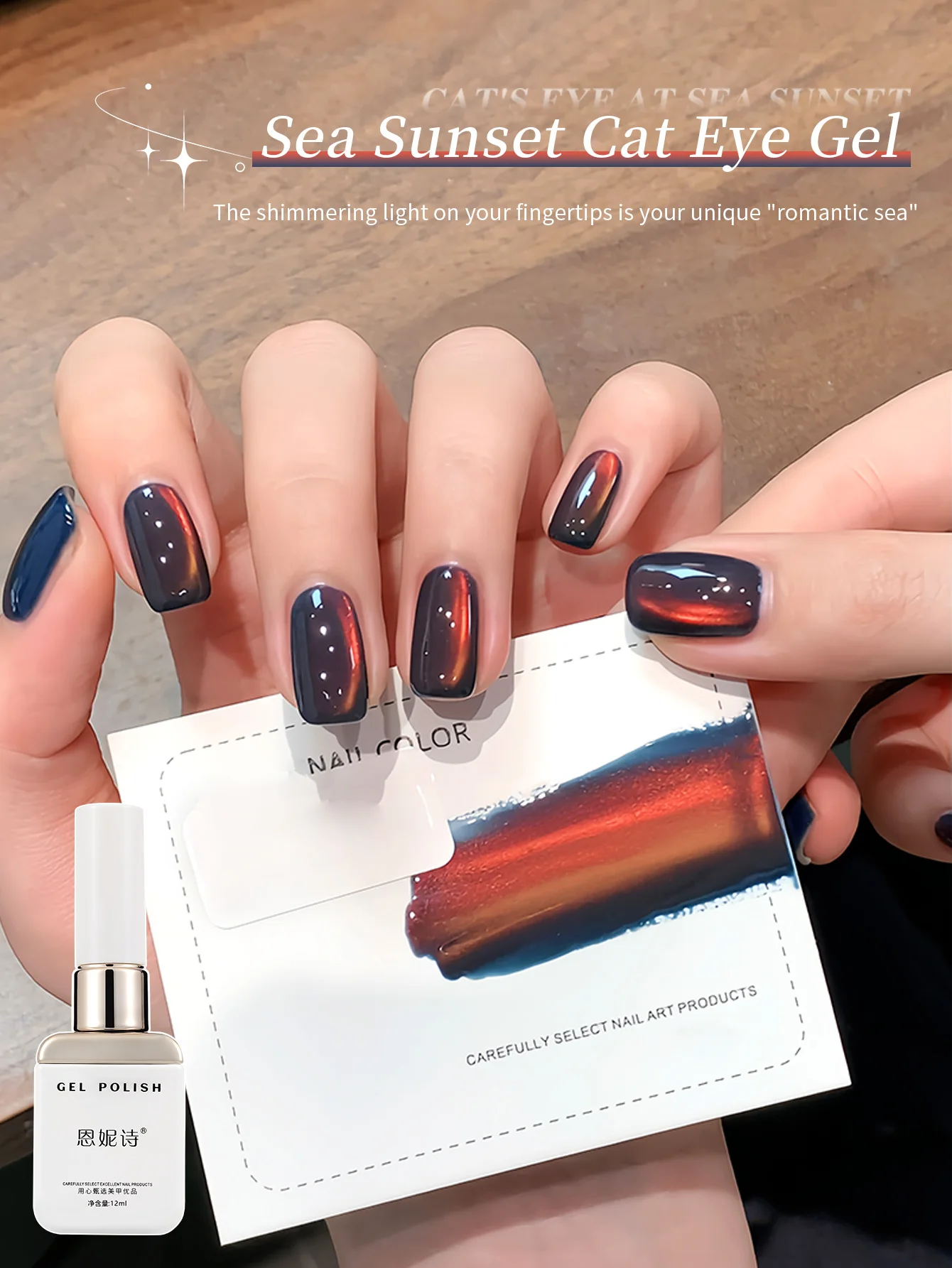 12 ml Sunset Cat Eye Gel-Nagellack, semi-permanentes Soak-off-UV-Glas-Phototherapie-Gel, Nagellack für den Nagelstudio für Damen