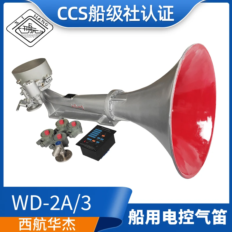 Marine Fog Whistle, Electric Controlled Air Whistle, WD-2A Amplifier, DC220V Horn, Air Whistle, CCS Certificate, Genuine