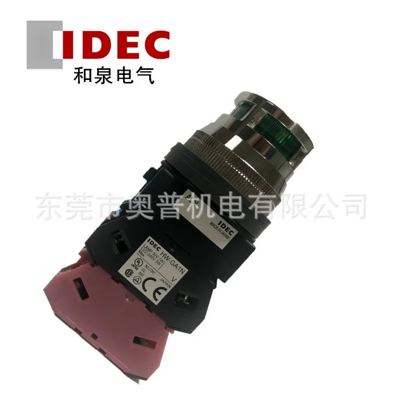 2025 Izumi ALFN2221…