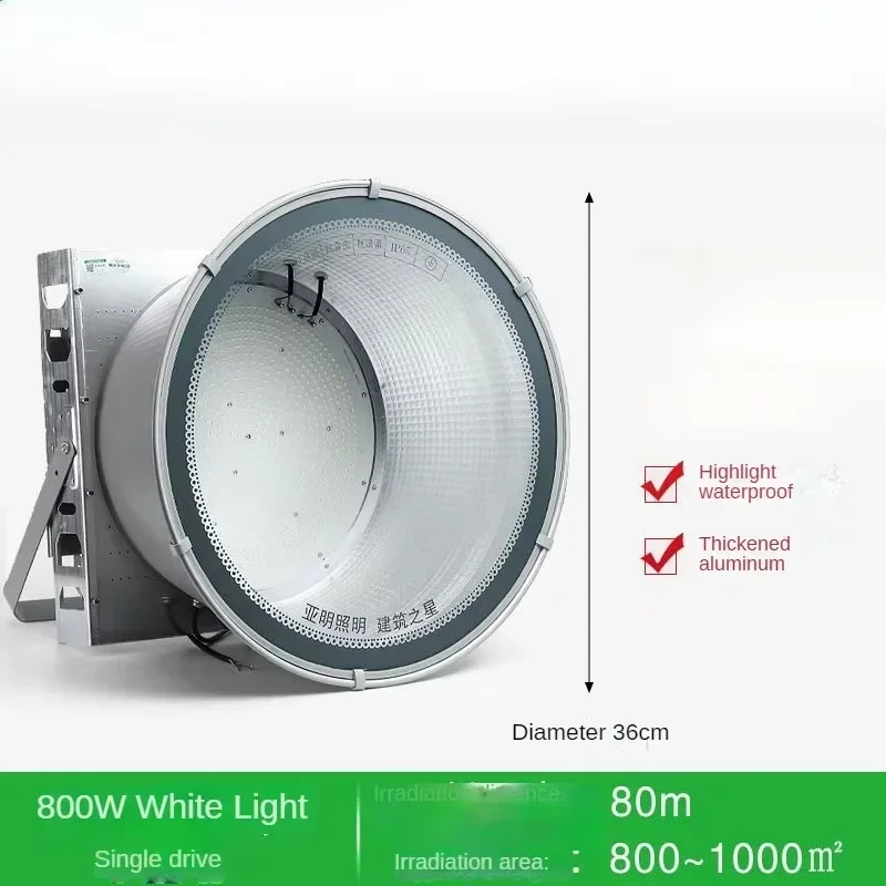 Durable High Power Floodlight 400W 600W 800W 1000W AC 220V Waterproof LED Spotlight Outdoor Construction Engineering Lighthouse