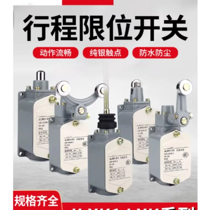 Metal Case Momentary Coil Spring Arm Limit Switch NO NC SPDT 10A Ith for JLXK1-111 211 311 411 511 YBLX
