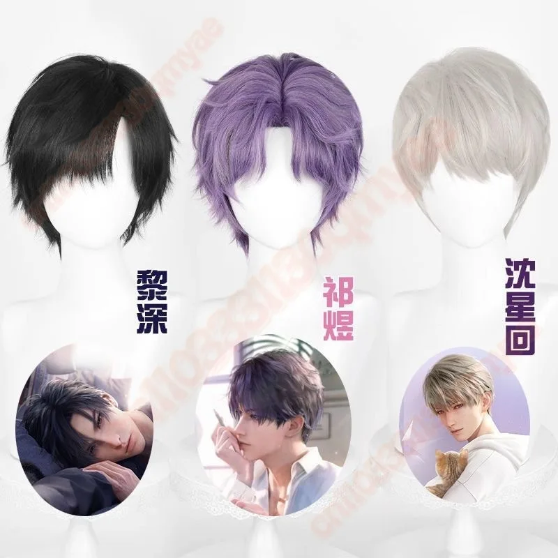 Костюм для косплея Love And Deepspace, школьная форма, платье, парик, праздничный наряд для мужчин, женщин и детей-стиль аниме DK JK