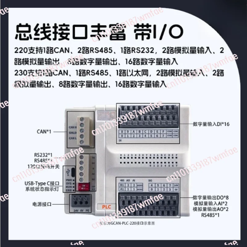 All-in-One Industrial Controller, Ethernet Digital Analog Input Output IO Module for PLC Automation Control System