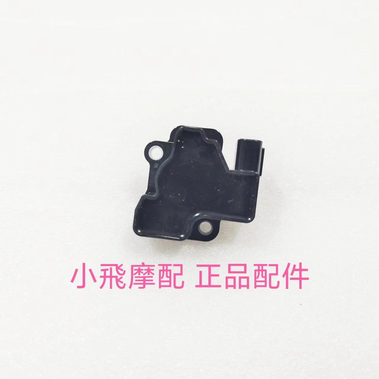 

For Qjmotor Atr 125 Motorcycle Accessories Qj Atr125 Throttle Flow Valve Three-In-One Sensor