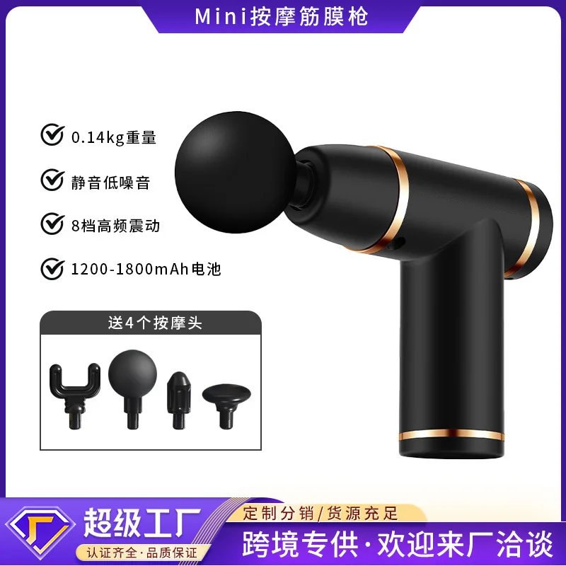 Cross-Border Mini Massage GunMINIMuscle Relaxation Massager Women's Vibration Massage Gun Full Body Charging Massage Gun