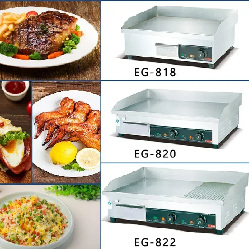 Level Griddle EG-820 Hand Grabbing Machine EG-822 Half Flat Half Pit Fried Steak Machine Teppanyaki