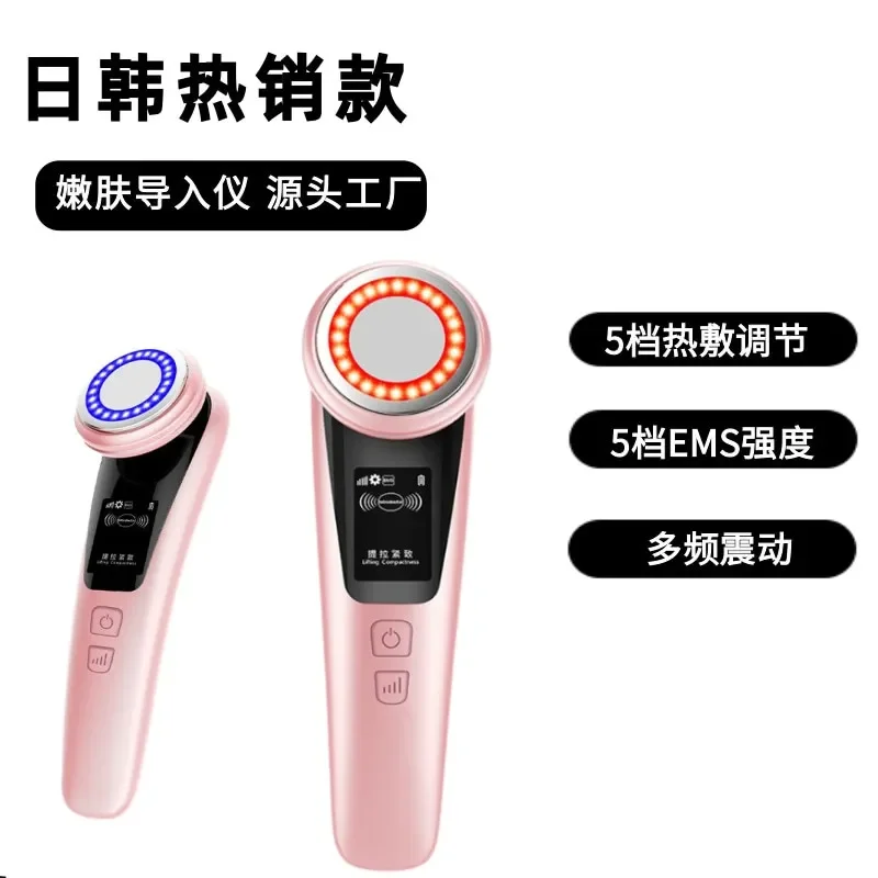 Home Beauty Instrument Facial Massage Cleansing Nasolabial folds Lifting Facial Photon Rejuvenation RF Introducer