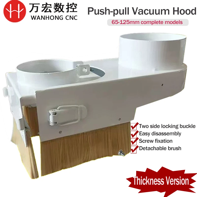 Крышка пылесборника с ЧПУ 75/80/85/90/100 мм для шпинделя гравировального станка