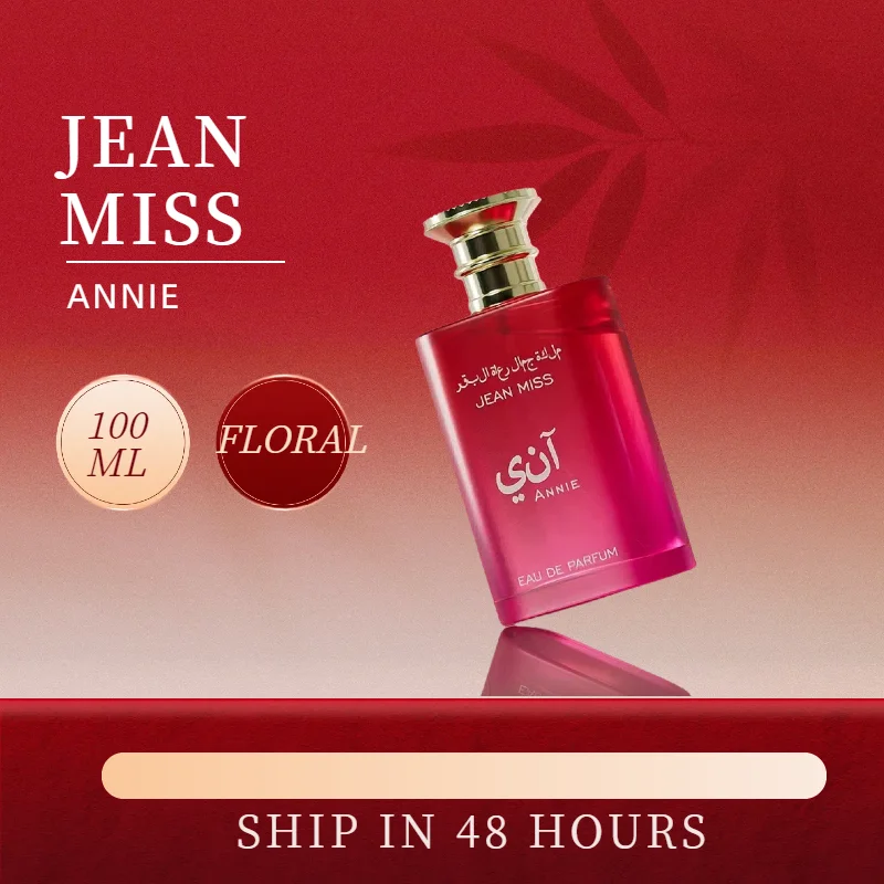 

100ml Floral Fruity Women's Perfume Eau De Parfum Long-Lasting Fresh Sweet Scent for Daily Wear And Special Occasions