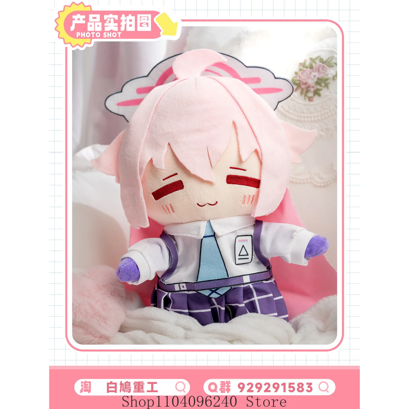 

Anime Game Hoshino Takanashi Blue Archive Stuffed Soft Hand Puppets Idol Plushies Childrens Fans Adults Collectible Gifts