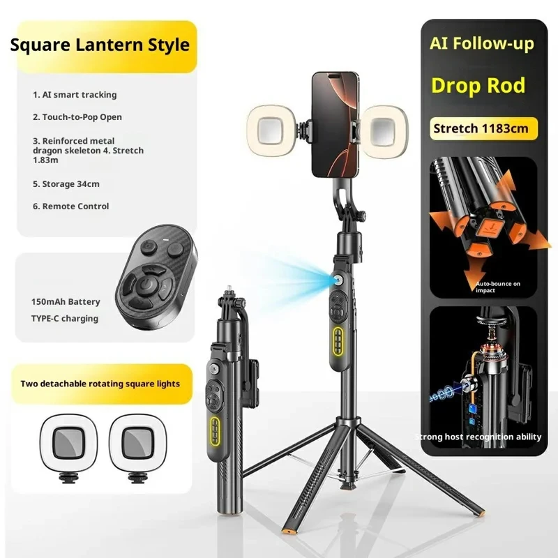 

НОВАЯ палка для селфи Q625 AI с отслеживанием лица и регулируемой ручкой, автоматическое устройство слежения для мобильного телефона, четырехручевая подставка